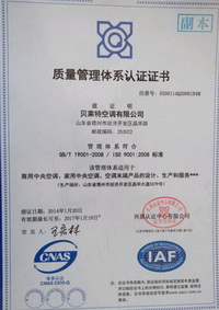 质量理体系认证1.JPG