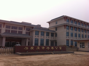 ʯ���f�����깫Ԣ