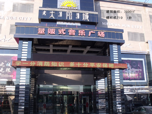 ͨ|̫(yng)؜?zhn)KTV