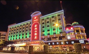 Ȫ�ݽ��ݾƵ�