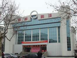 �˶�����(ch��ng)