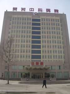 �Rʏ�����t(y��)Ժ