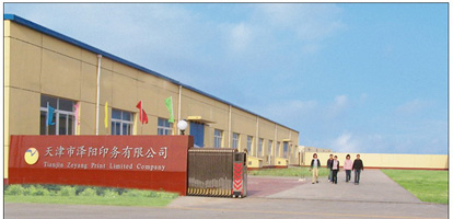 ����Н��ӡ�����޹�˾